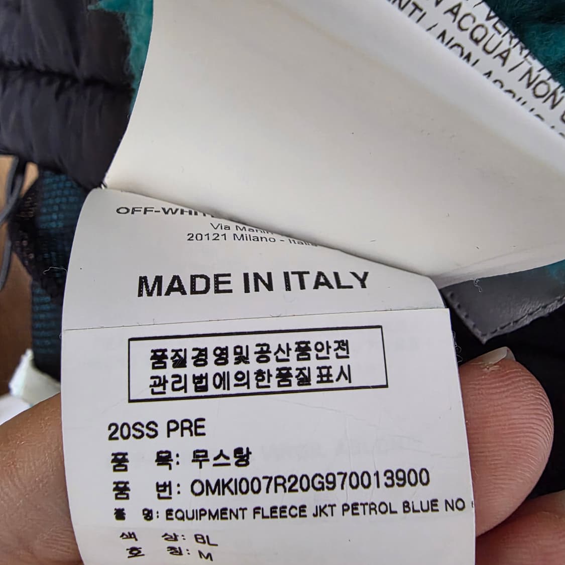 오프화이트 오버사이즈 후리스 상품이미지4