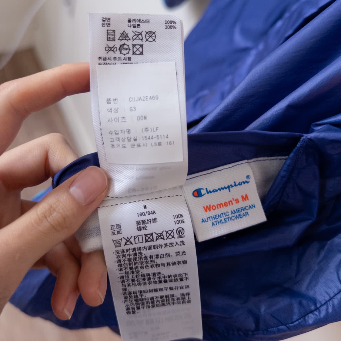 챔피온 리버시블 셰르파자켓 상품이미지9