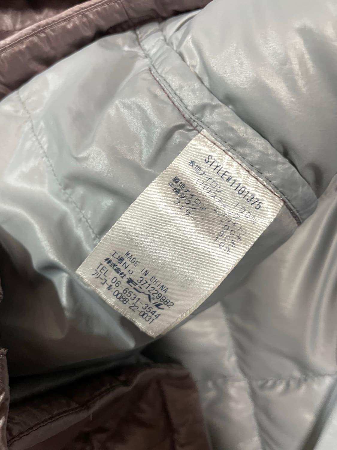 몽벨 재팬 다이아몬드 퀼팅 구스다운 경량패딩 상품이미지9