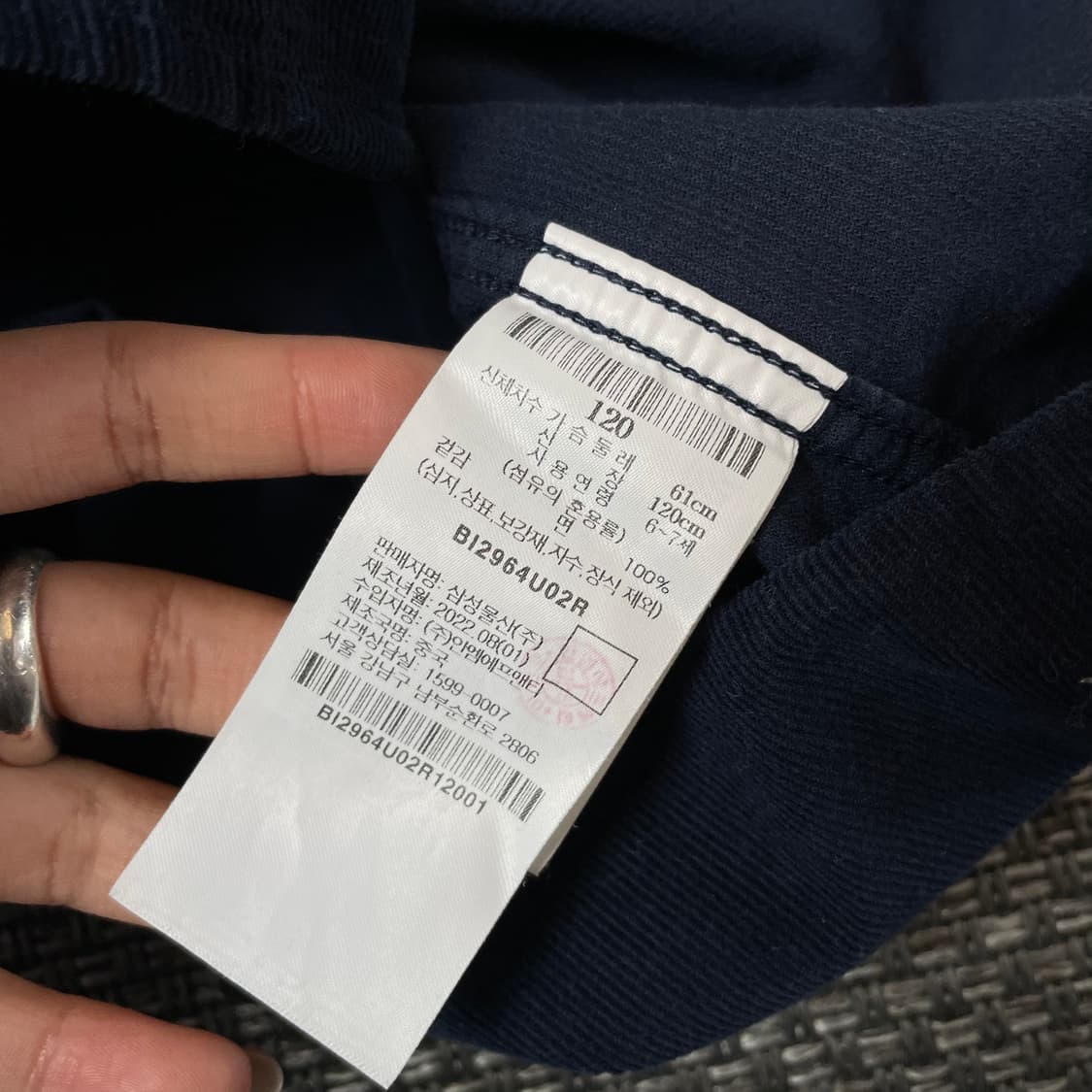 빈폴 키즈 네이비 코듀로이 긴팔 셔츠 120 상품이미지5