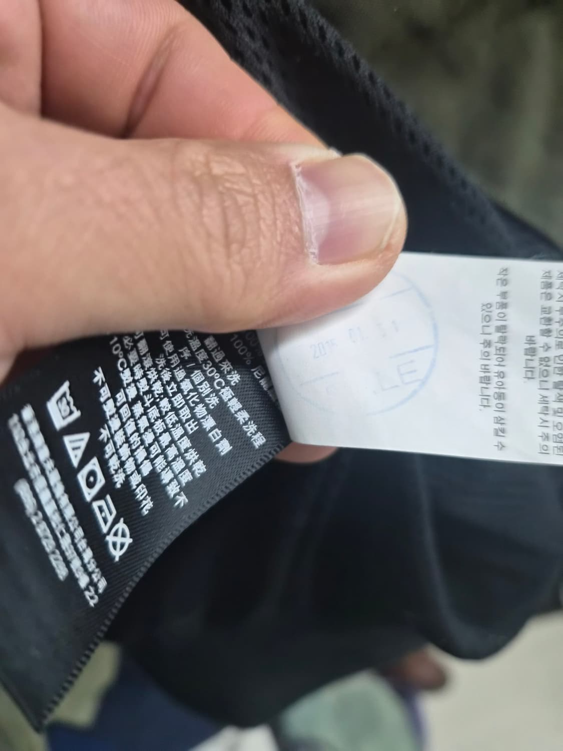 L/105) 폴로 랄프로렌 RLX 점퍼 팝니다 상품이미지8