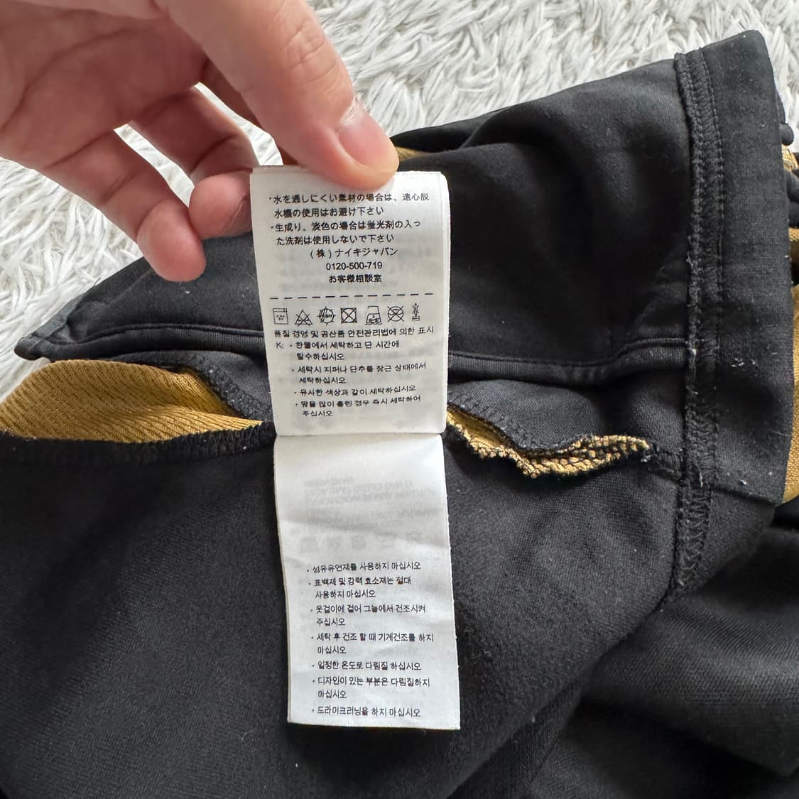 NIKE 일본빈티지 져지 나이키 빈티지 트랙탑 나이키져지 나이키트랙탑 상품이미지8