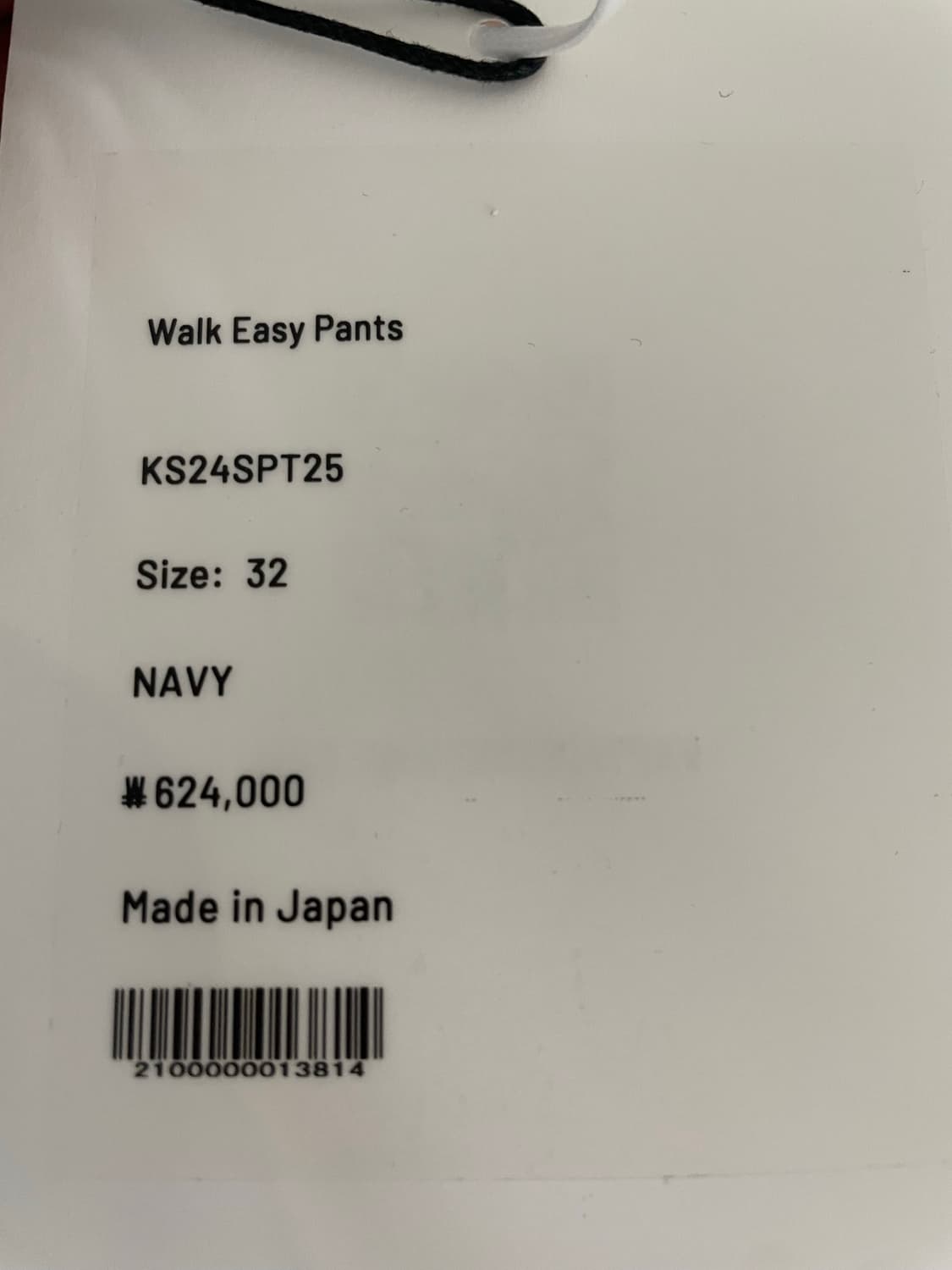캡틴선샤인 이지 팬츠 (Walk Easy Pants) 상품이미지4