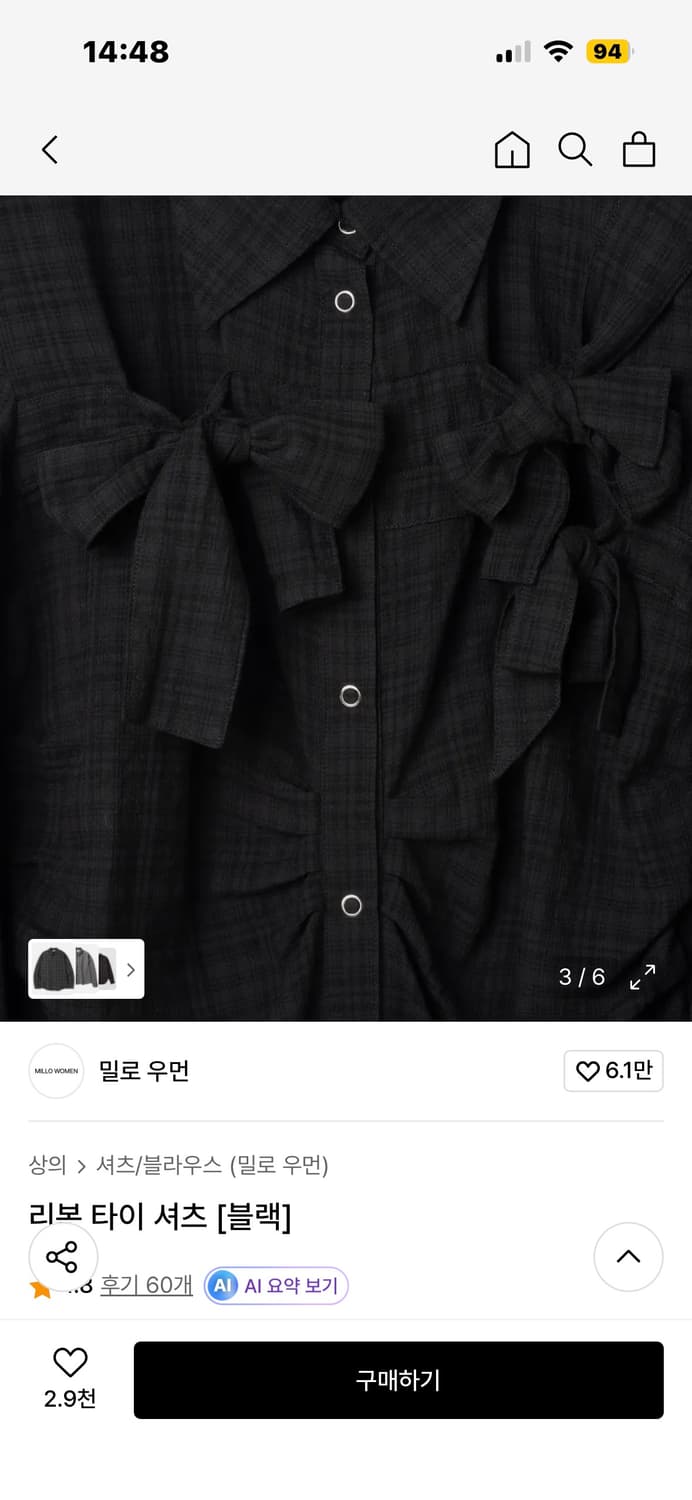 밀로우먼 리본 타이 블라우스 블랙 S 상품이미지2