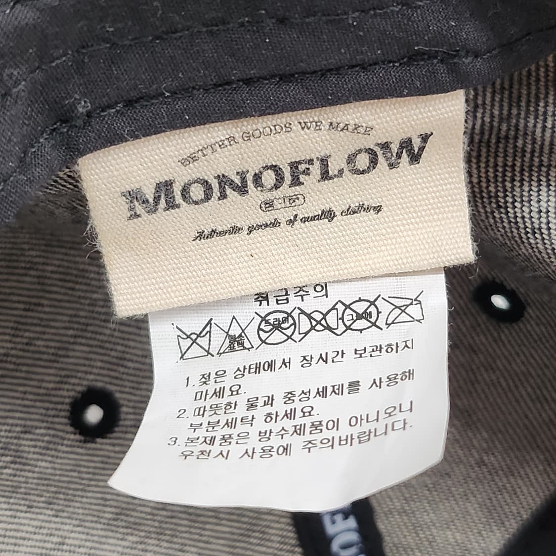 모노플로우 데님 와치캡 프리사이즈  상품이미지9