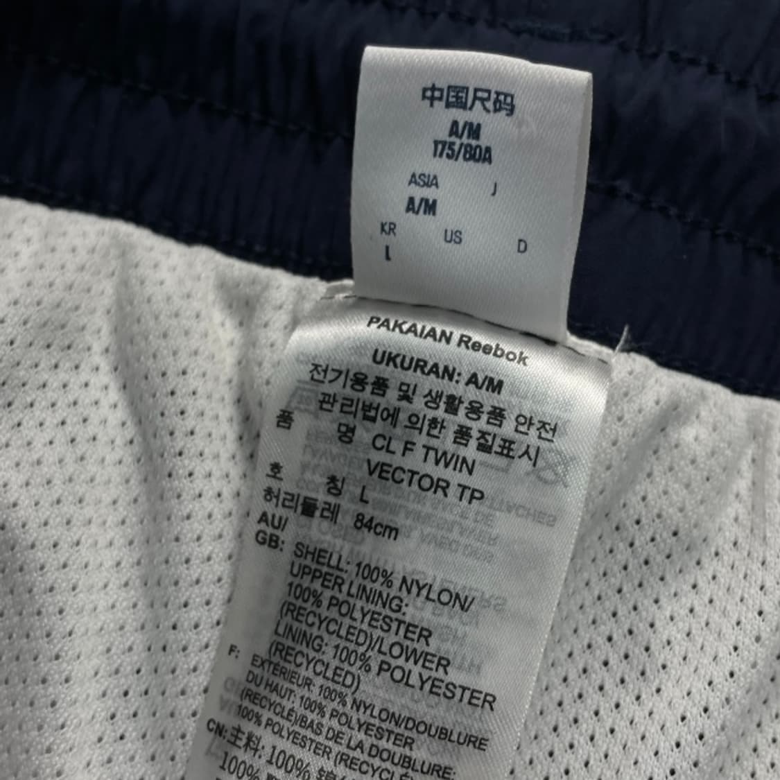 100 리복  벡터나일론 트렉팬츠 상품이미지4