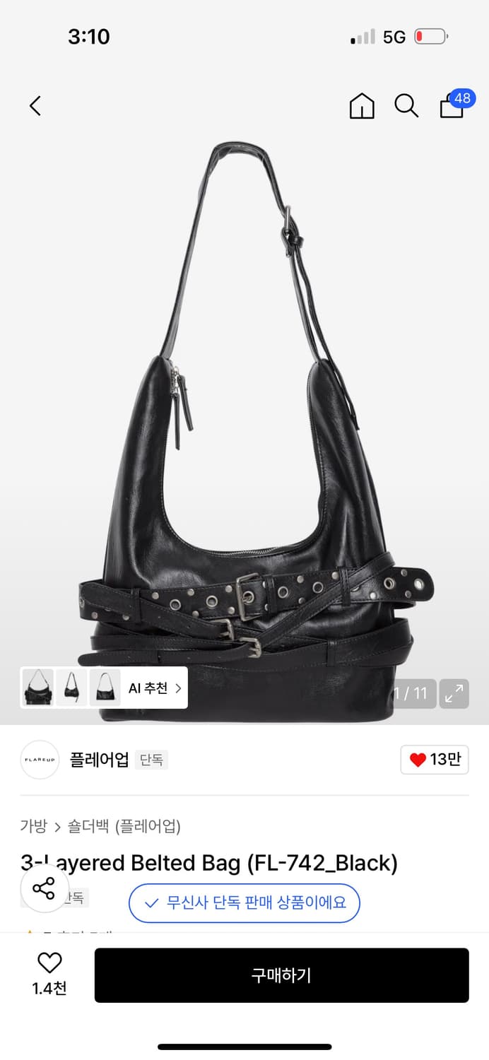 플레어업 레이어드 벨트백 / 정가 138,000 상품이미지1