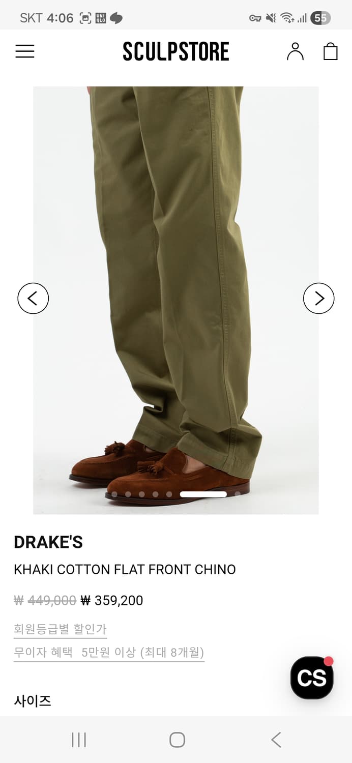 드레익스 카키 플랫프론트 치노 34 상품이미지4