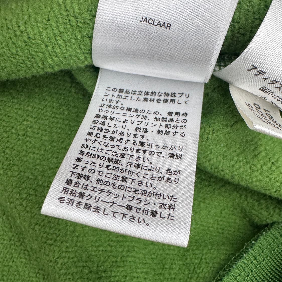 아디다스 니고베어 빅로고 파이어버드 그린 트랙탑 져지 상품이미지8