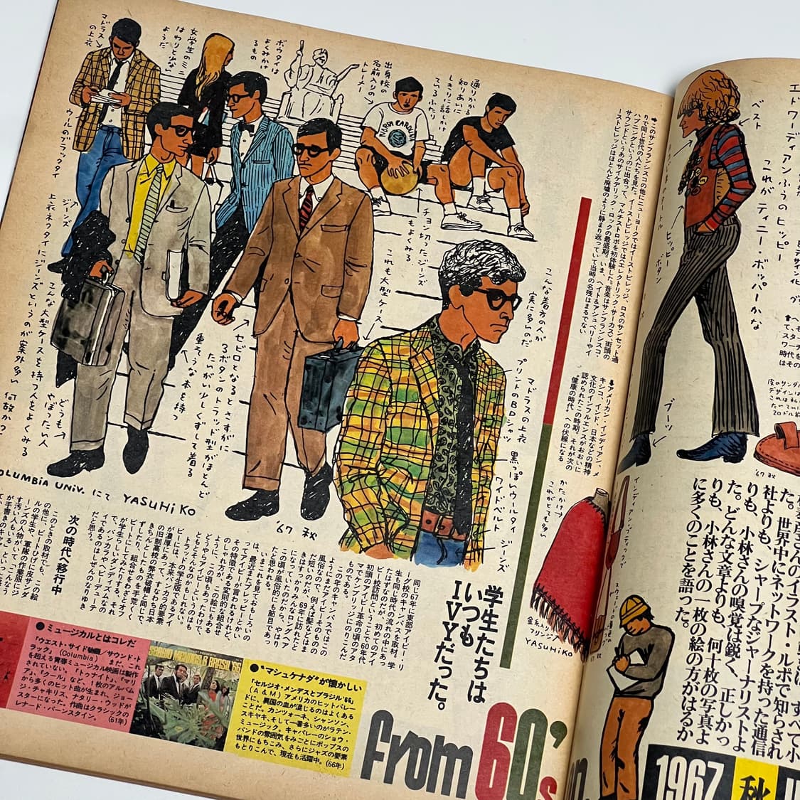 뽀빠이 79년 12월호 빈티지 잡지 상품이미지3