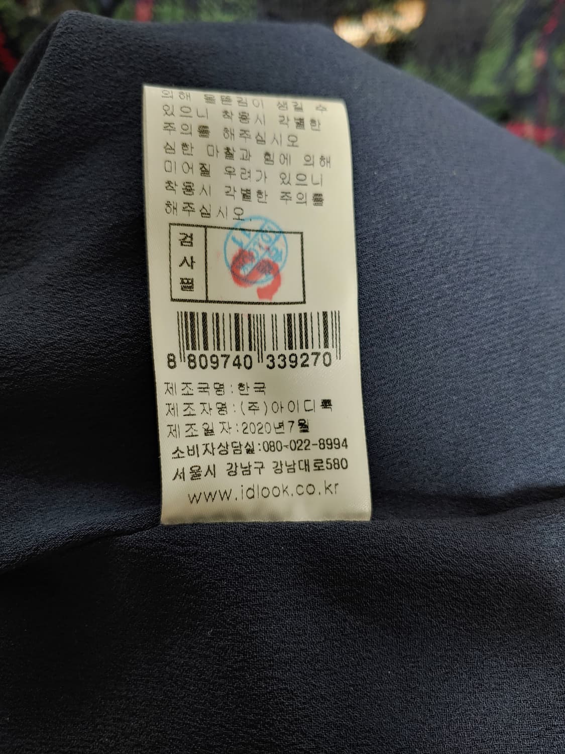 기비 59만대 원피스 21년 상품이미지10