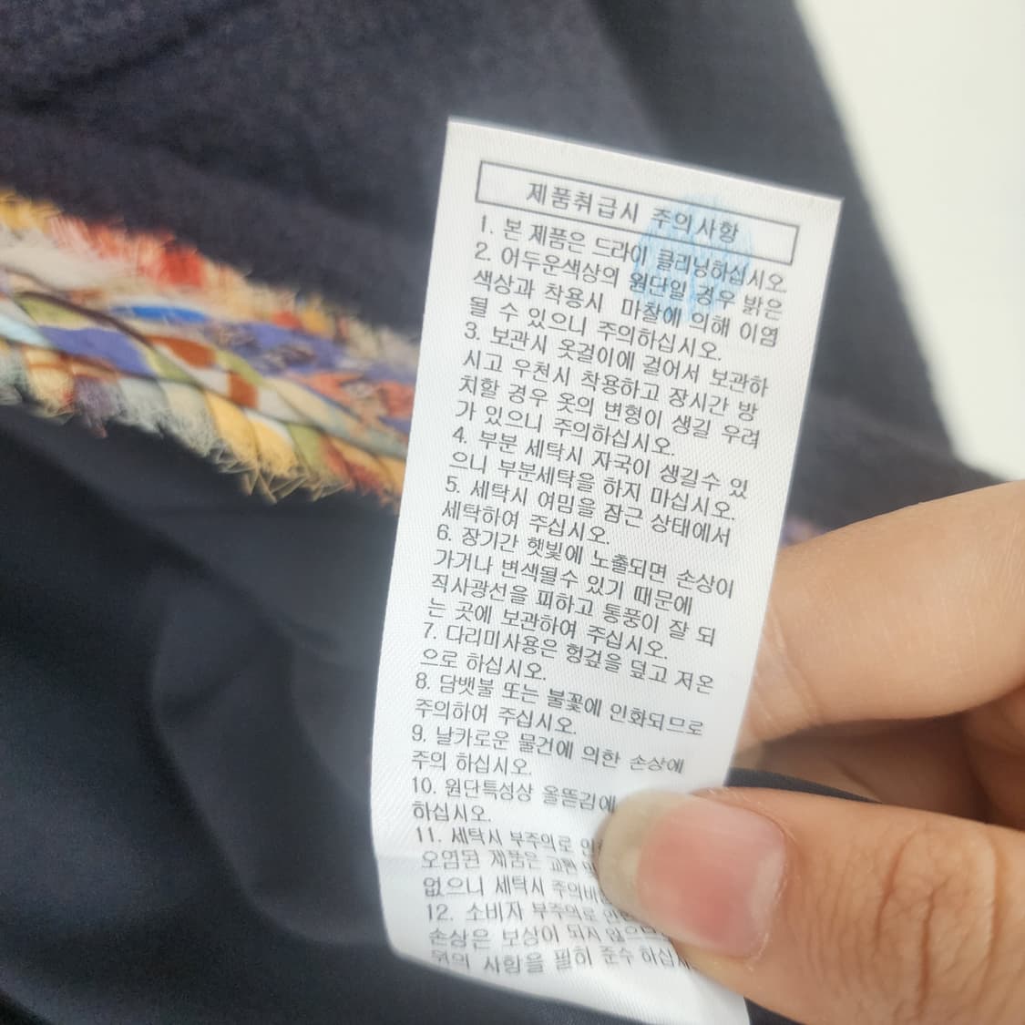 izel 트위드 블랙 자켓 상품이미지7