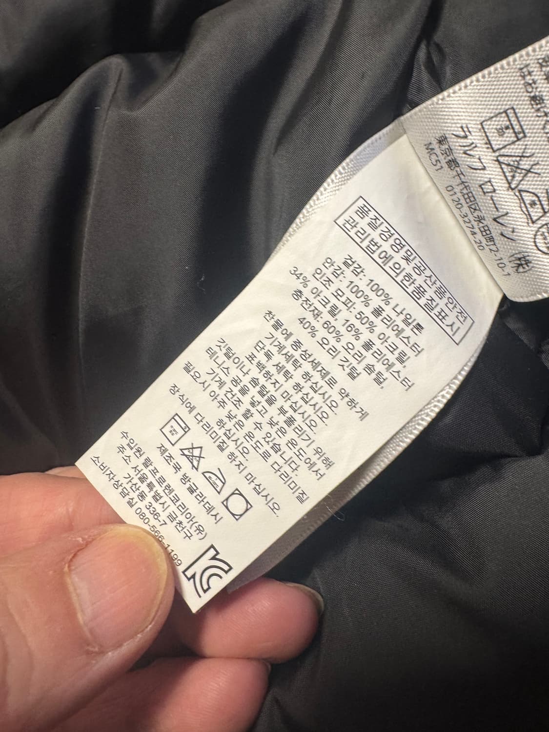 [XXS] 데님앤서플라이 랄프로렌  블랙 패딩베스트 상품이미지3