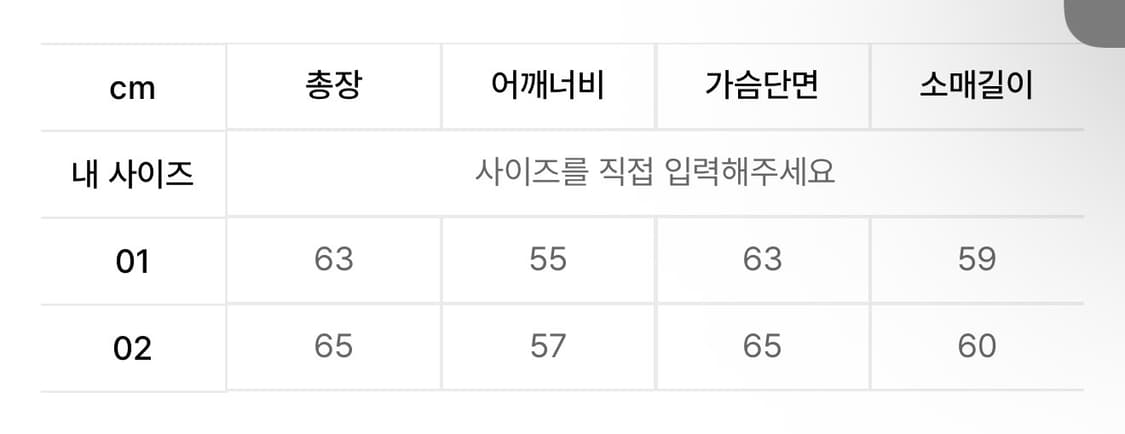 23FW 어나더 오피스 유틸리티 가죽 레더 자켓 상품이미지2