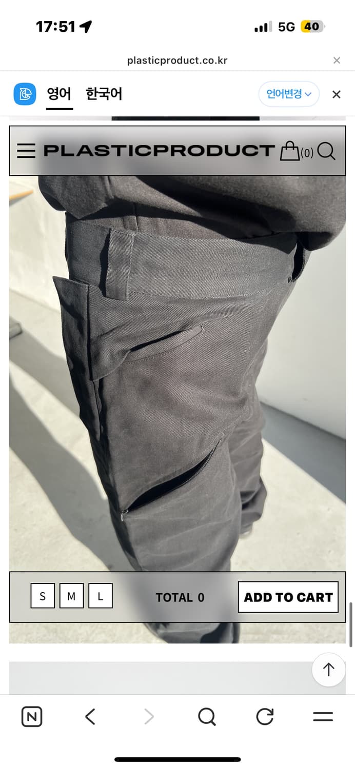 MPa PLANT PANTS L 상품이미지2