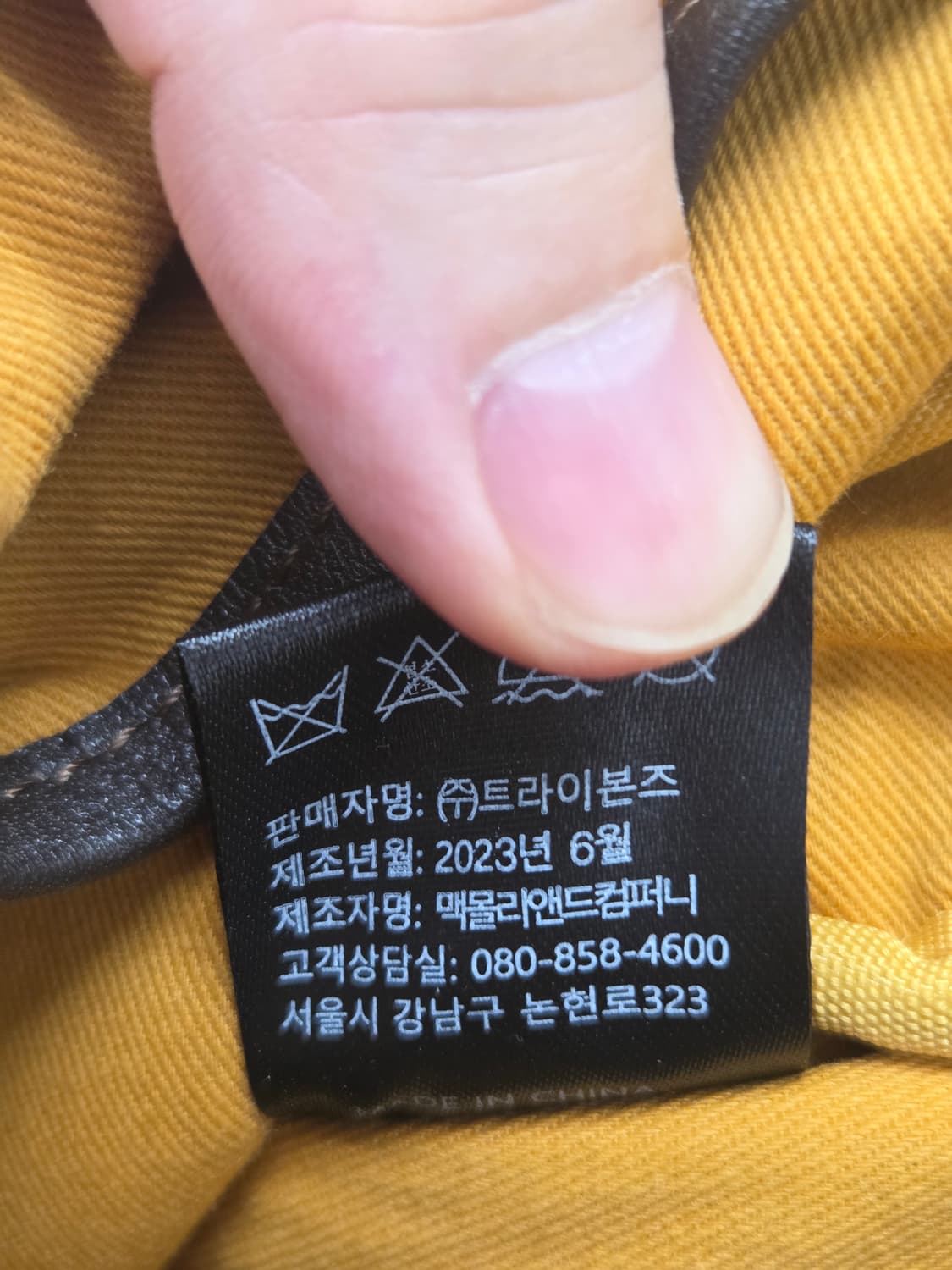 베노베로 왁스캔버스 미니 크로스백 상품이미지9