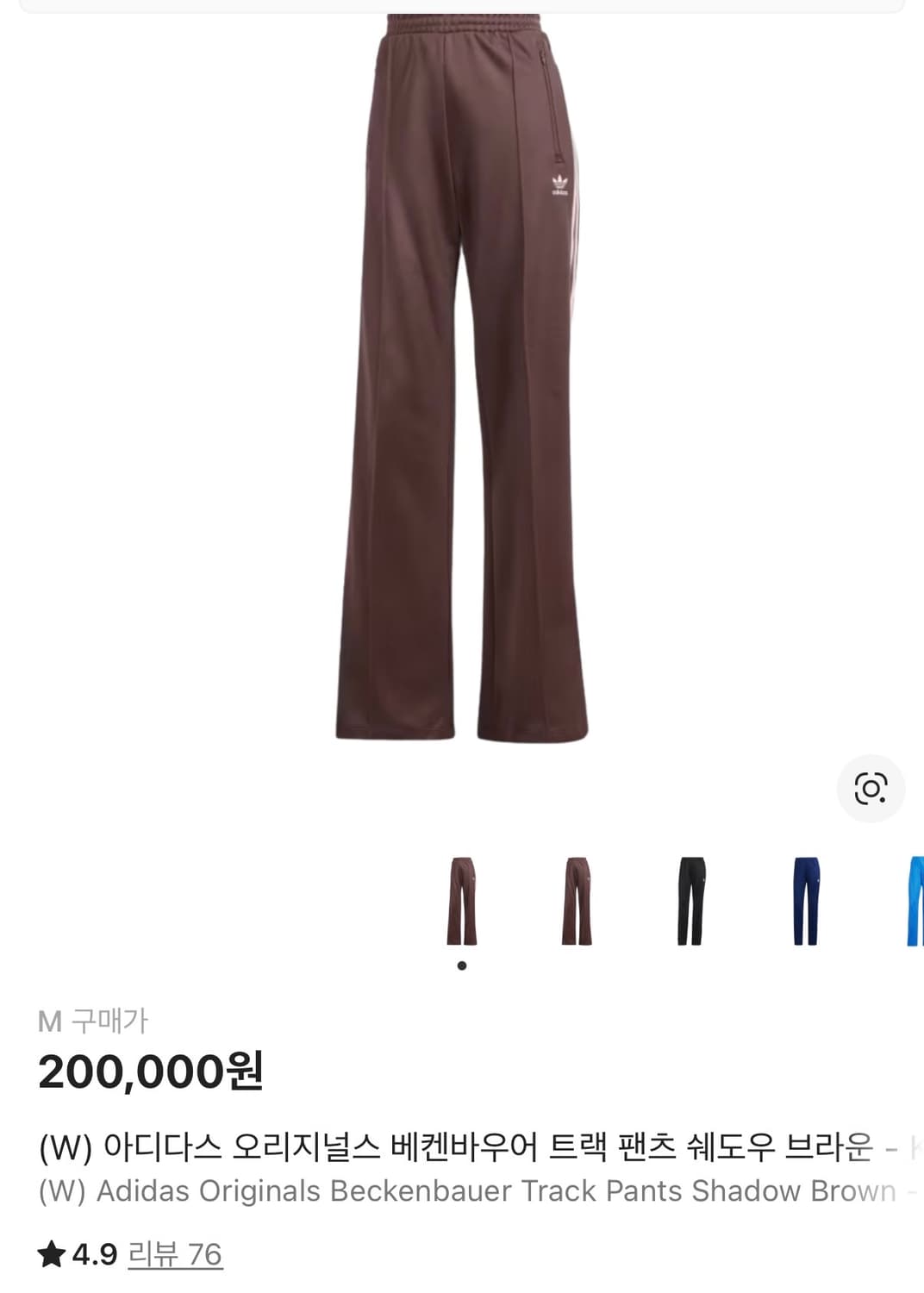 아디다스 트랙팬츠 쉐도우 브라운 M 상품이미지1
