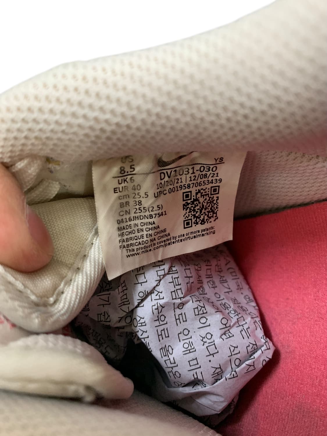 나이키 에어포스 1 '07 LX 아워포스 1 255 상품이미지10