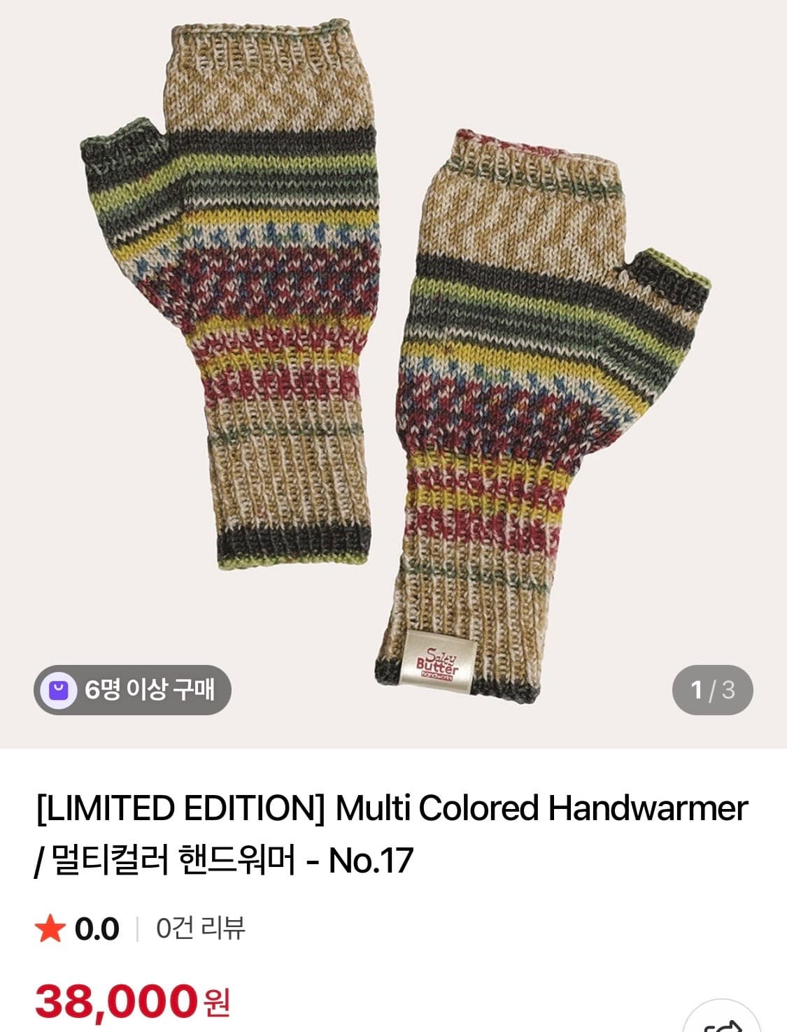 솔티버터핸드웍스 핸드워머 새상품 상품이미지3