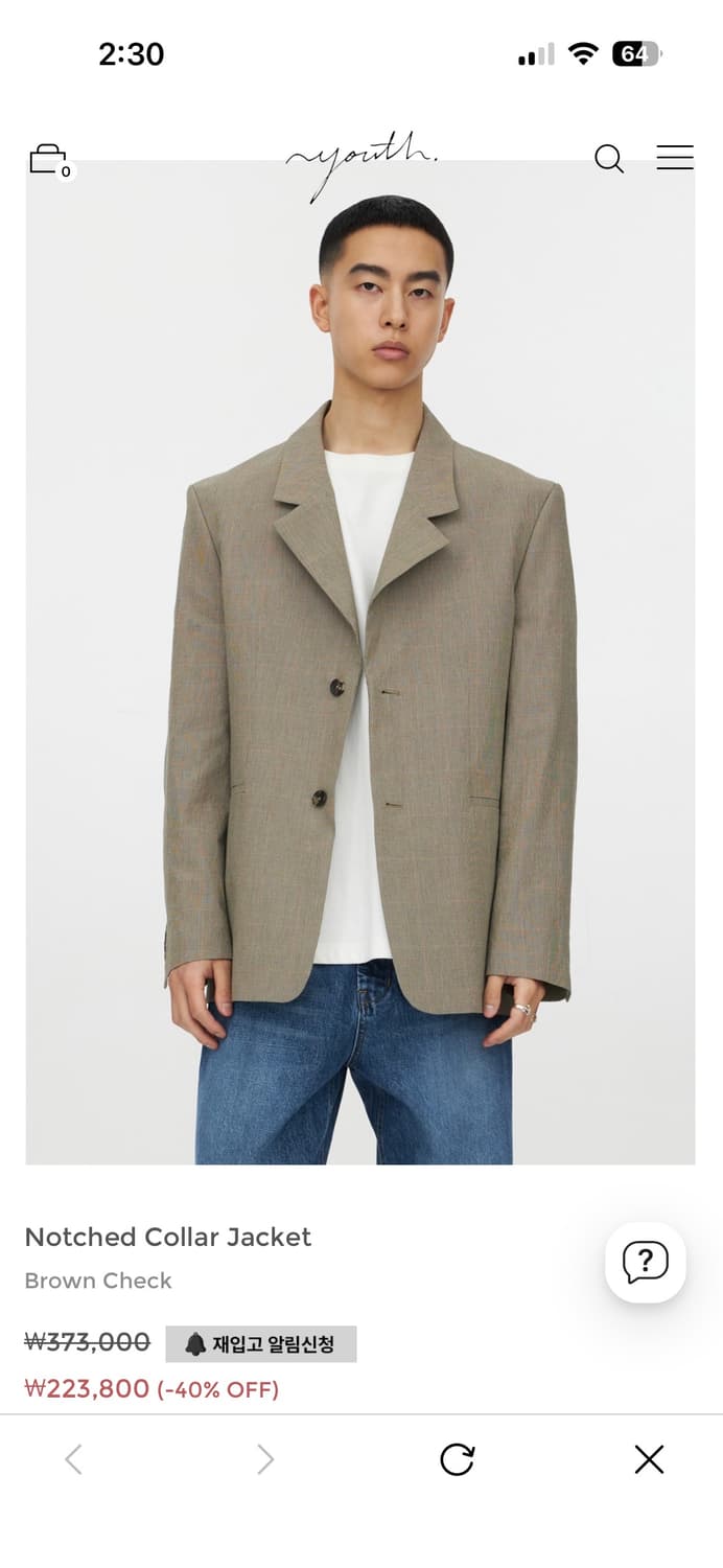 [새상품]유스 노치드 카라 자켓 L 상품이미지5