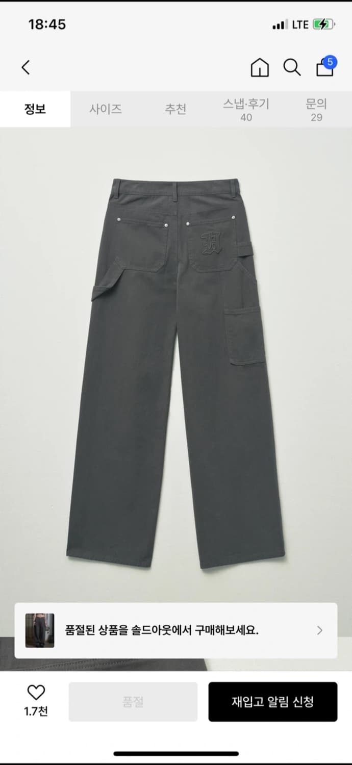 헬레네파리스 와이드 팬츠 상품이미지2