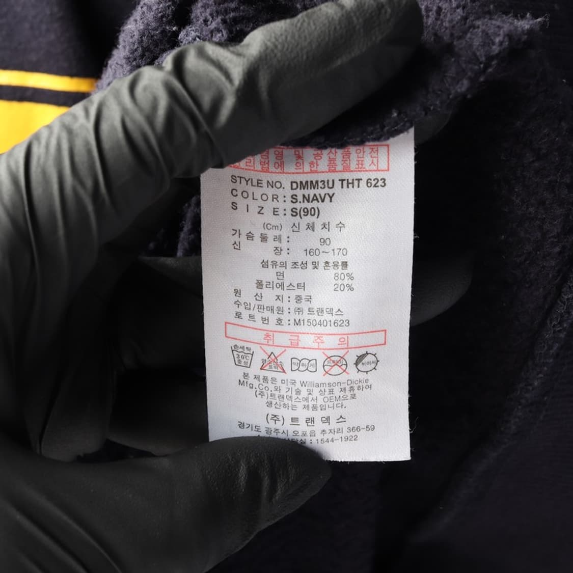 디키즈 후드티 S 상품이미지7