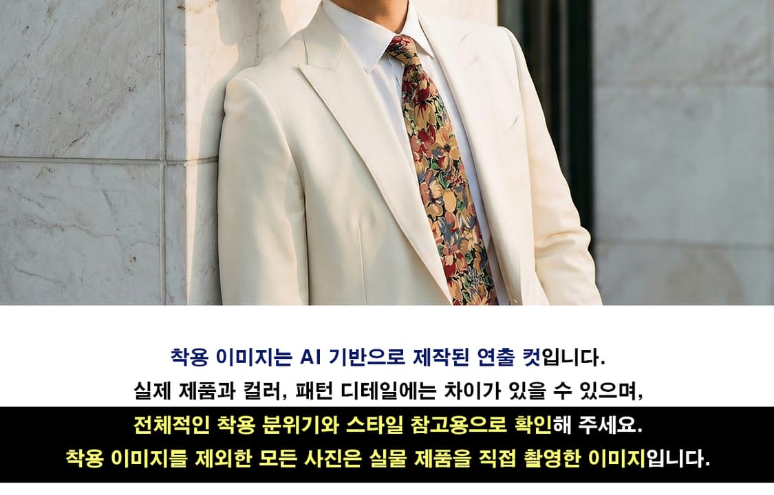 지방시 실크 브라운 플로럴 패턴 넥타이 9.6cm A등급 A19618
 상품이미지3