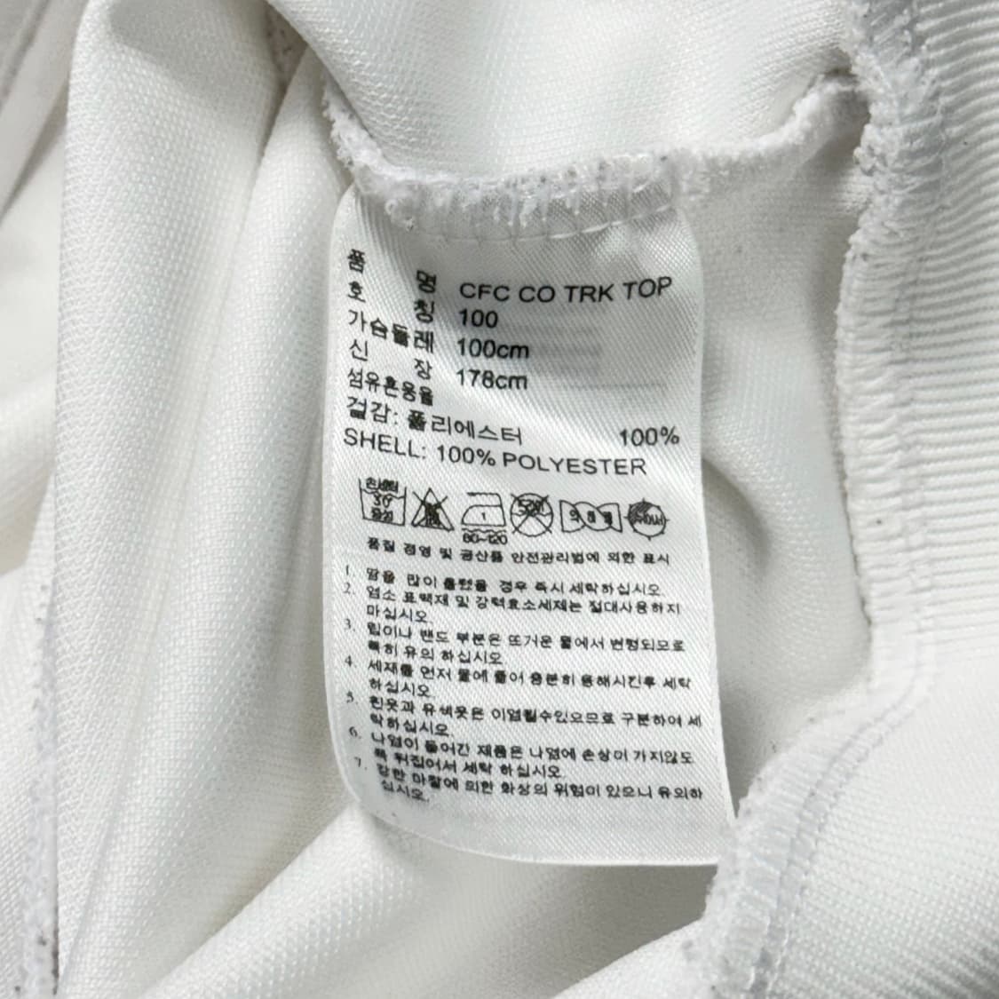 (100) 아디다스 그라데이션 삼선 첼시FC 트랙탑 져지 화이트 상품이미지4