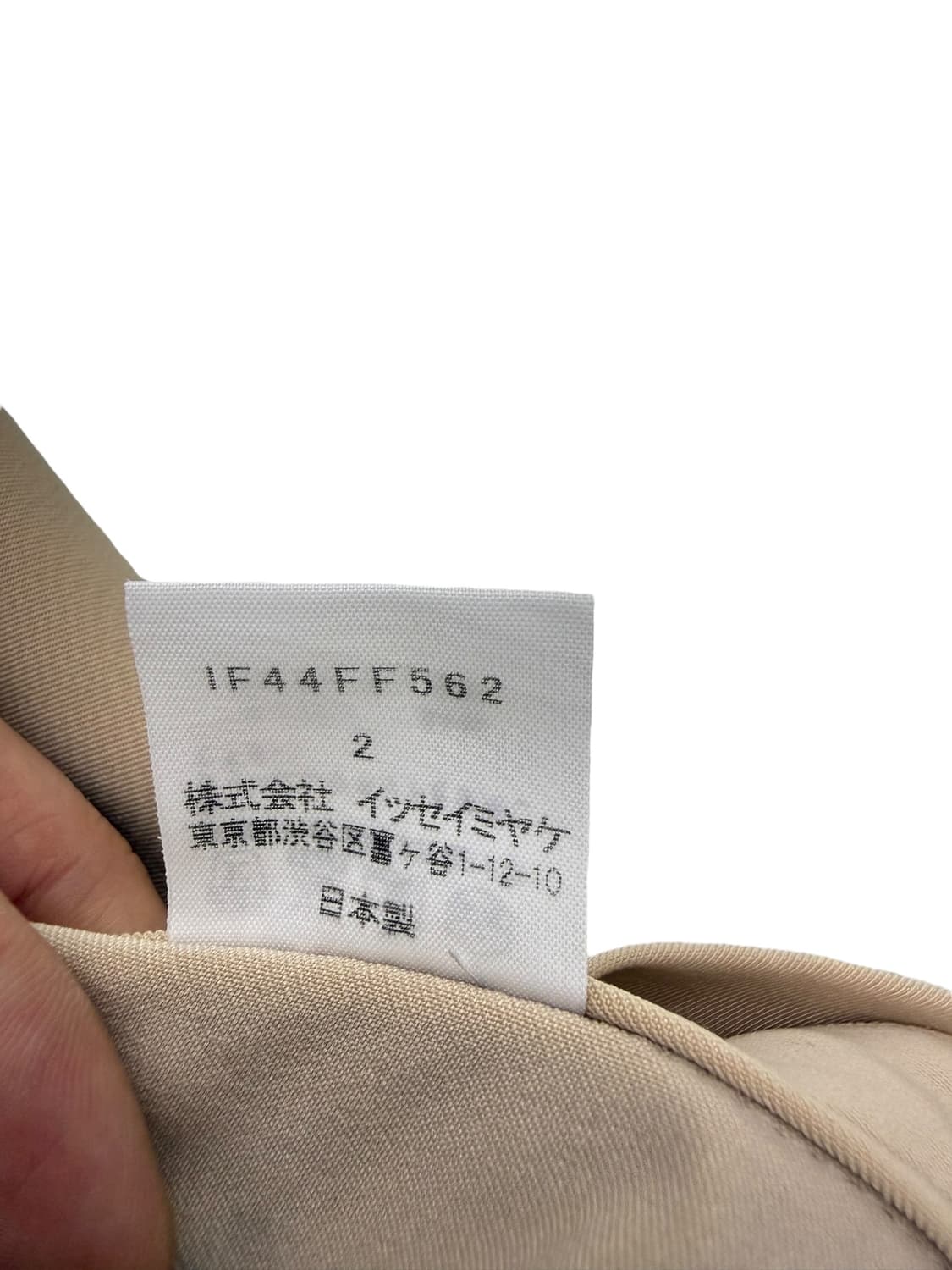 이세이미야케 랩스커트 레이어드 팬츠 상품이미지10