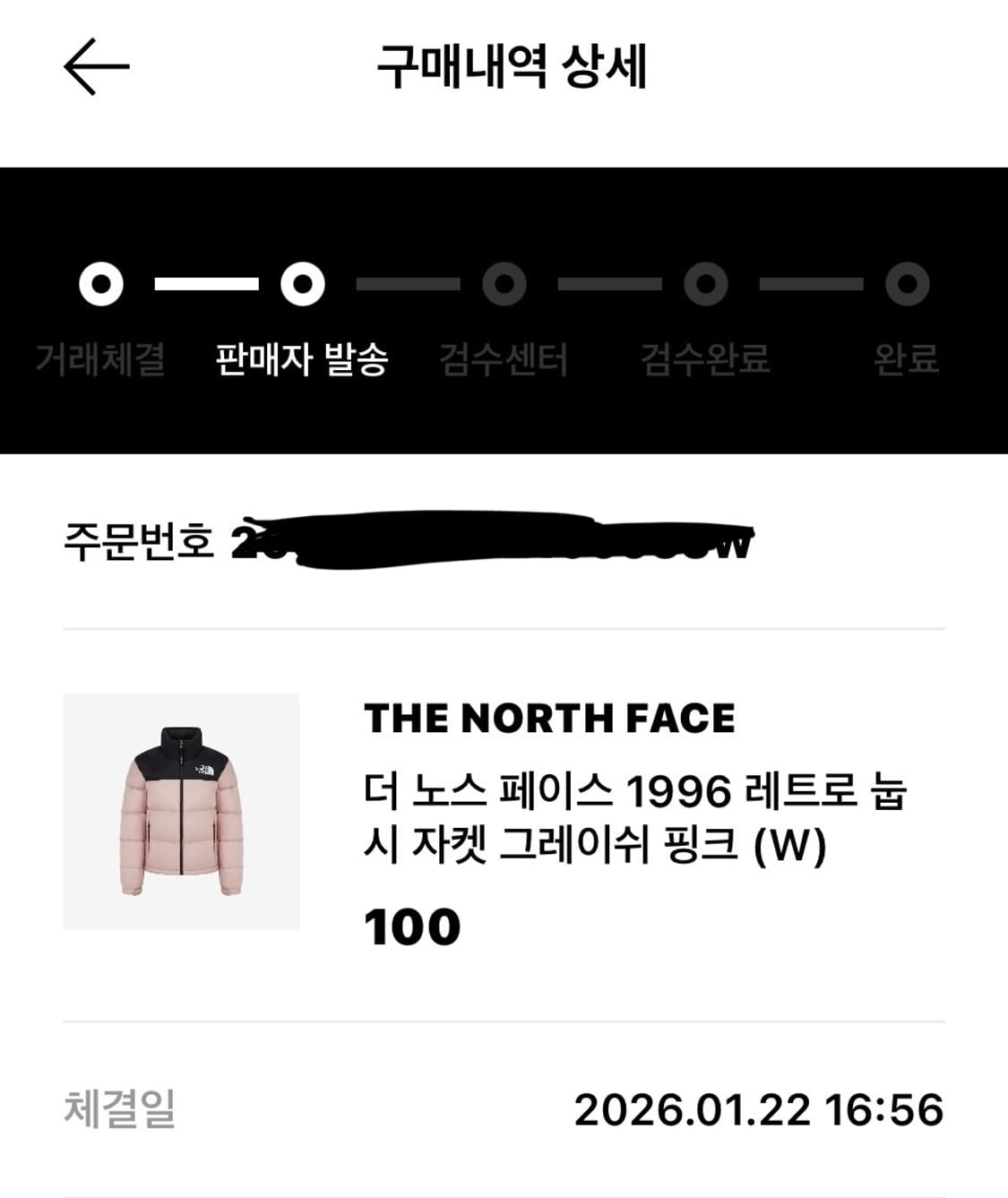 노스페이스 1996 레트로 눕시 패딩 그레이시 핑크 (W) 100(XL) 상품이미지3