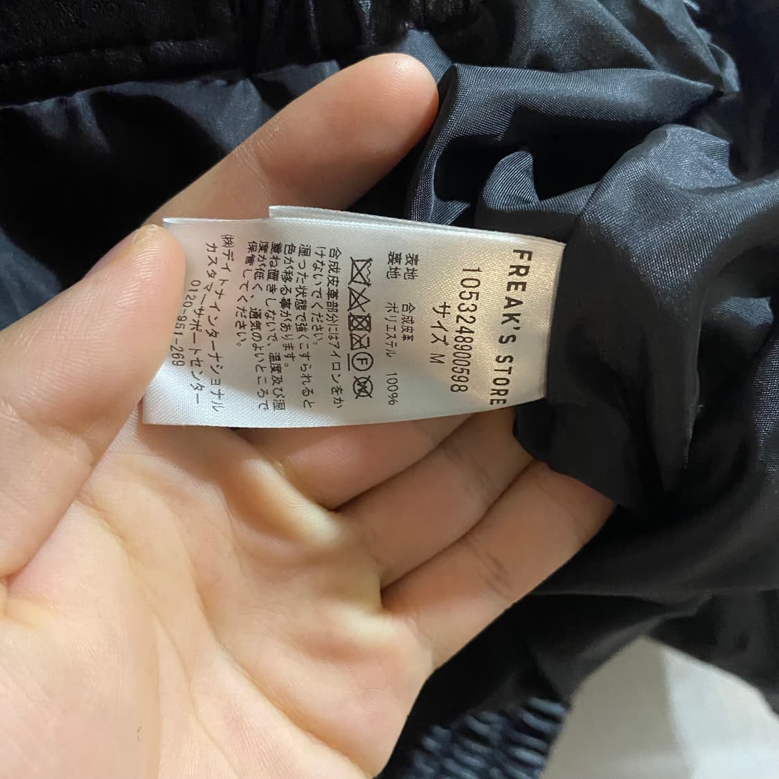 프릭스스토어 레더 봄버 자켓 상품이미지4