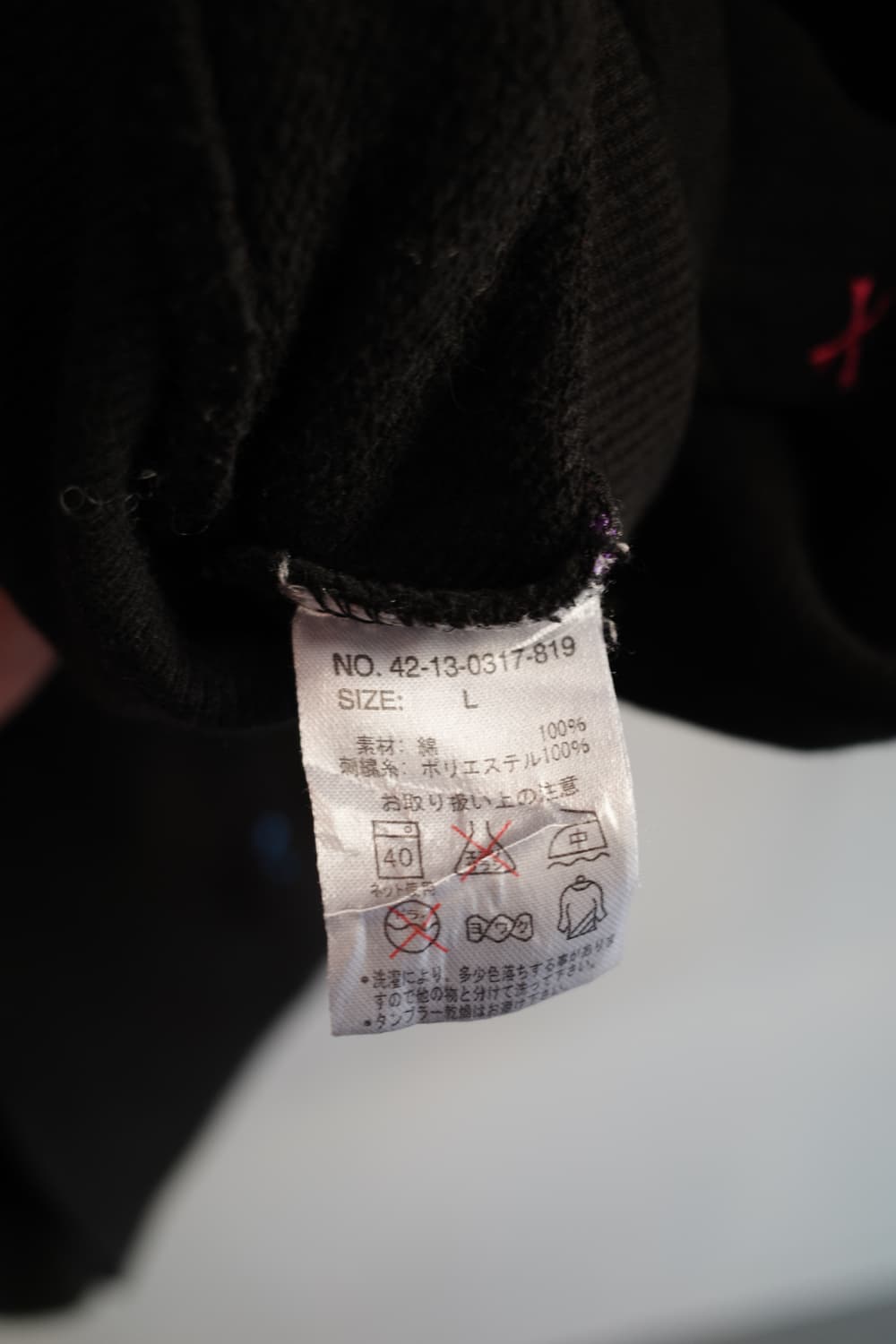 BEAMS HEART 빔즈 스컬 자수 투웨이집업 후디 상품이미지7