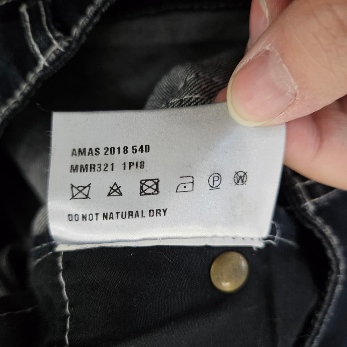 [실측확인] 고급 여성 레이스 플라워자수 데님 팬츠 0120Y2 상품이미지5