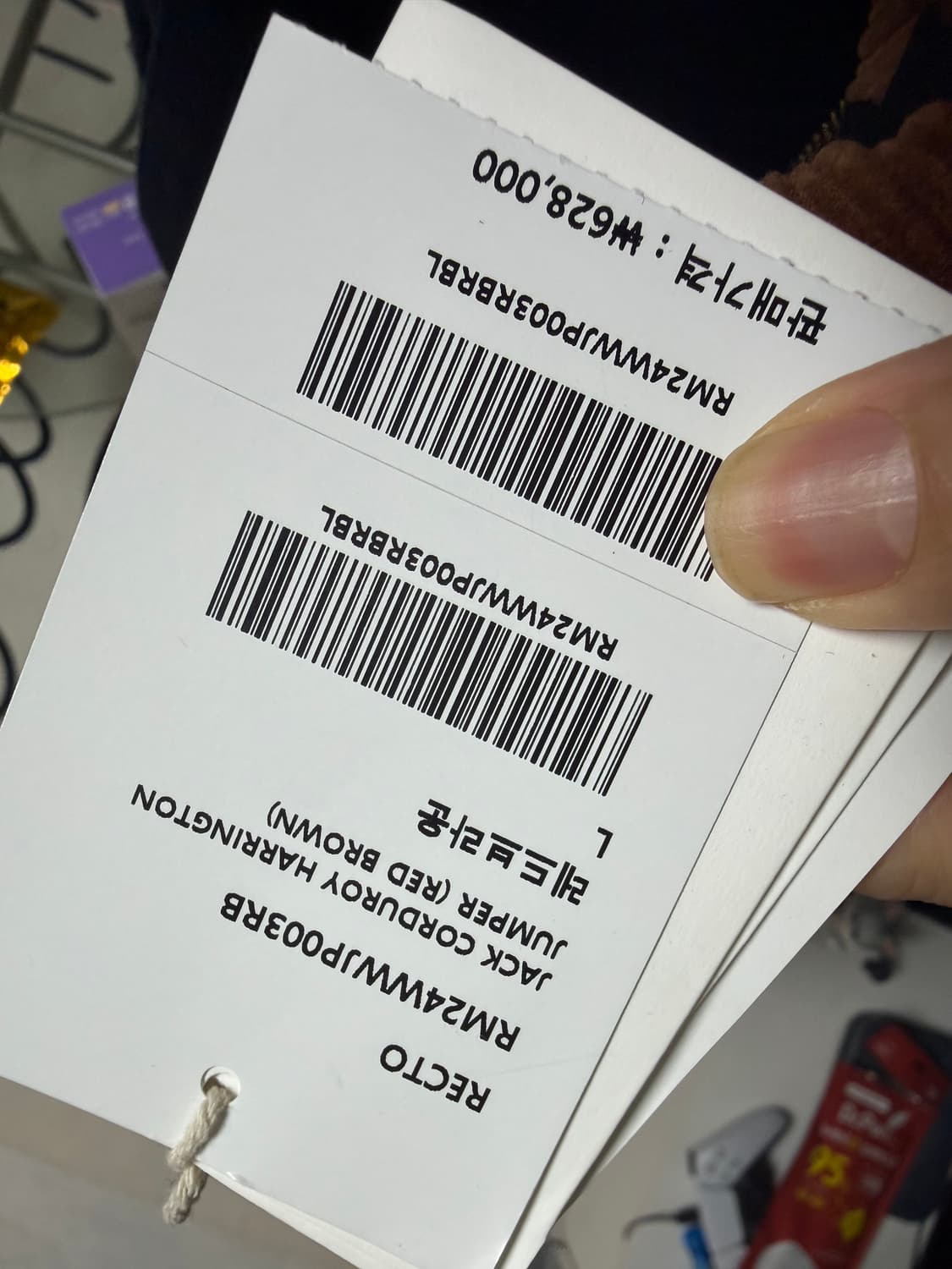 렉토 젝 코듀로이 헤링턴 자켓(L) 상품이미지4
