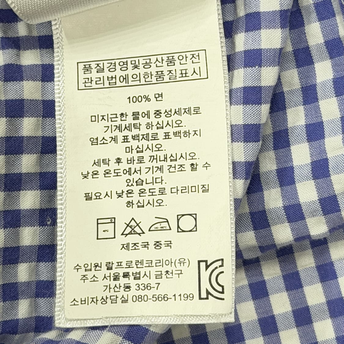 폴로 랄프로렌 시어서커 깅엄체크 반팔 셔츠 남방 M 상품이미지6