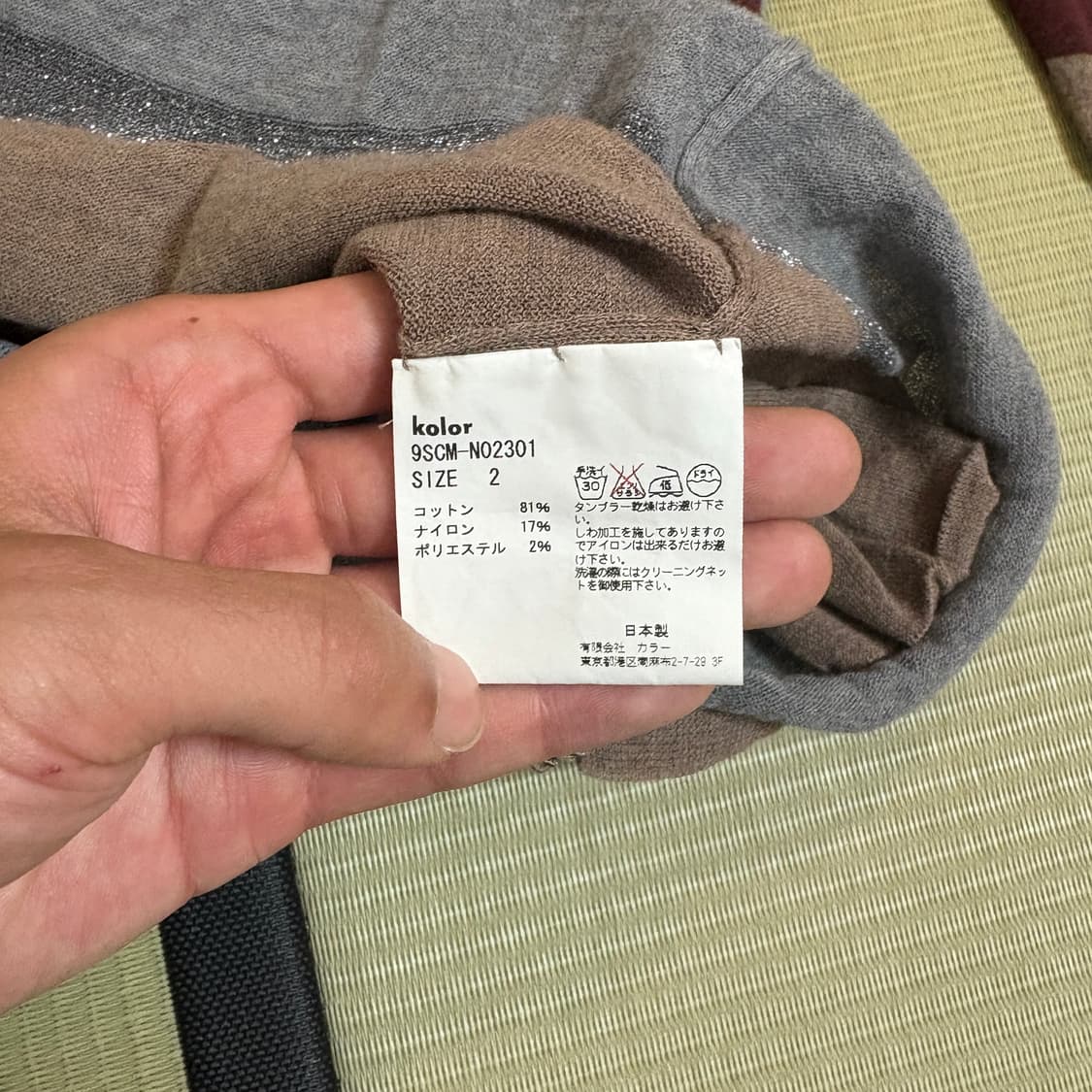 Kolor 컬러 링클 가디건 상품이미지6