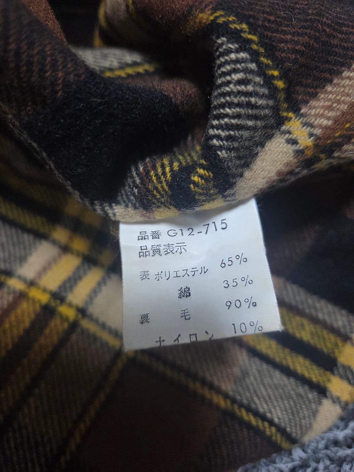 맥그리거 자켓/M 상품이미지6
