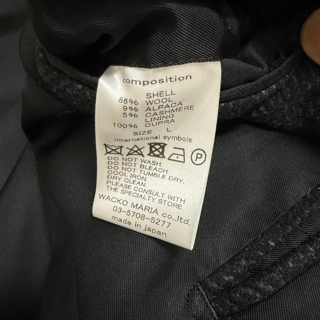 와코마리아 제냐 셋업 상품이미지4