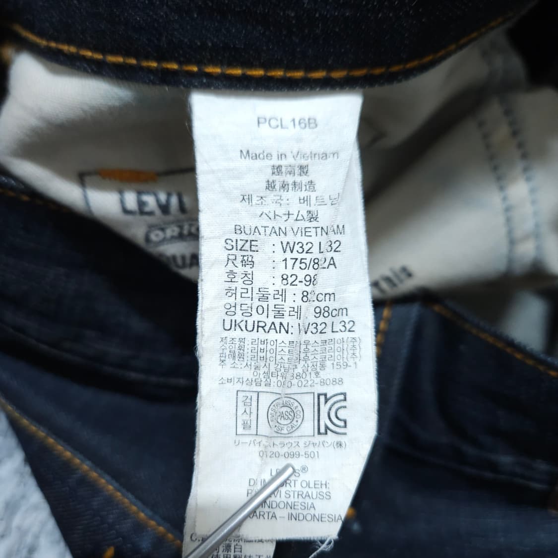 리바이스511) 32/32 남자 일자청바지 데님팬츠 왕눈이샵 상품이미지9