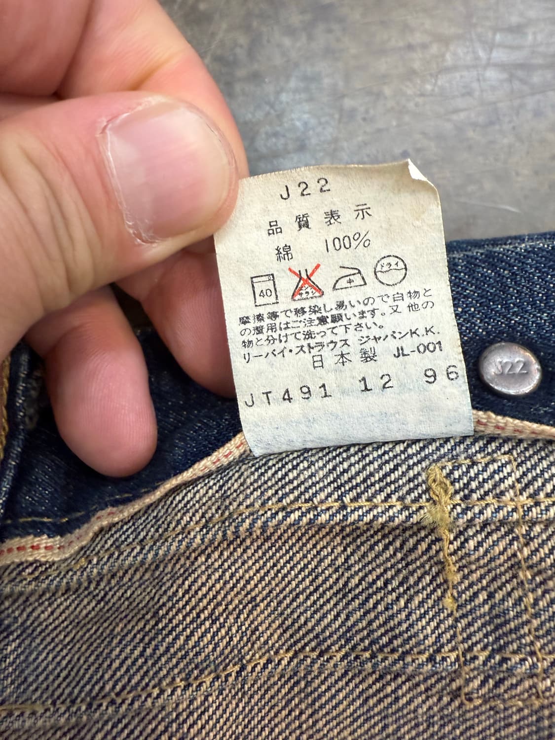 Levi’s 71507-XX 2세대 상품이미지7