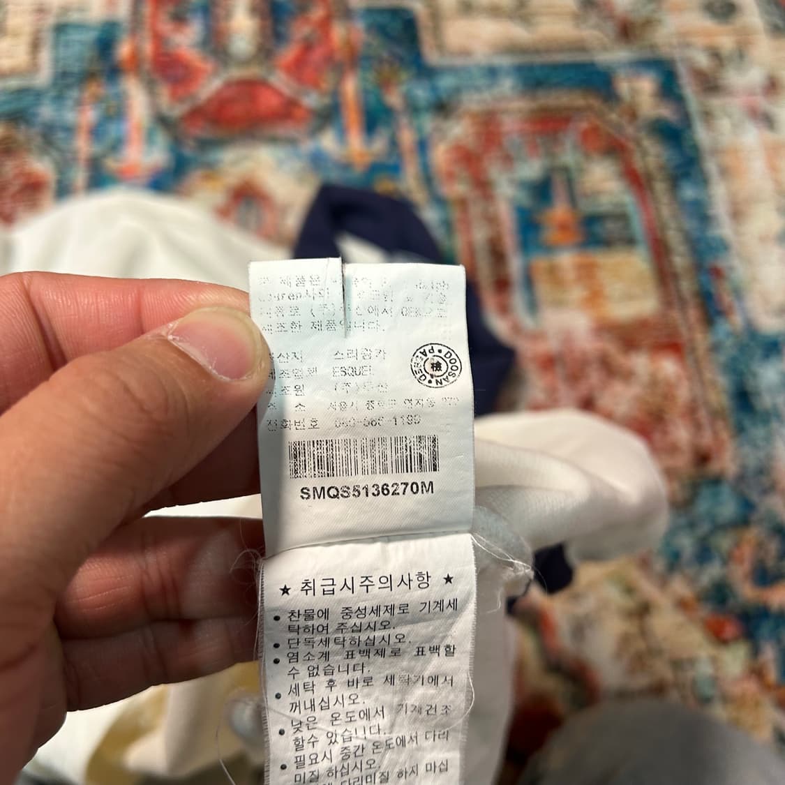 [M] 폴로 랄프로렌 자수 심볼 럭비 반팔 상품이미지9