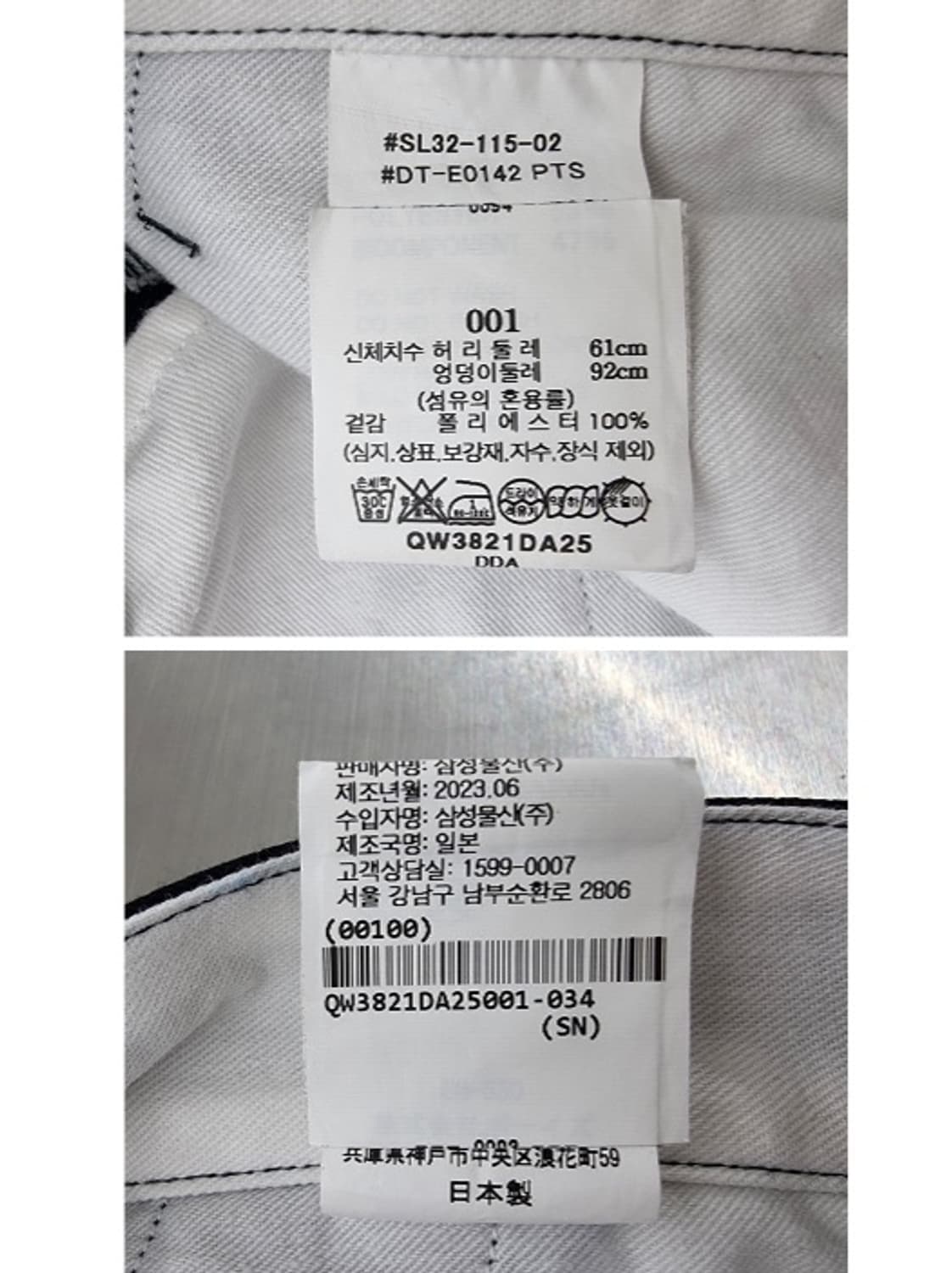 DANTON 단톤 상품이미지8