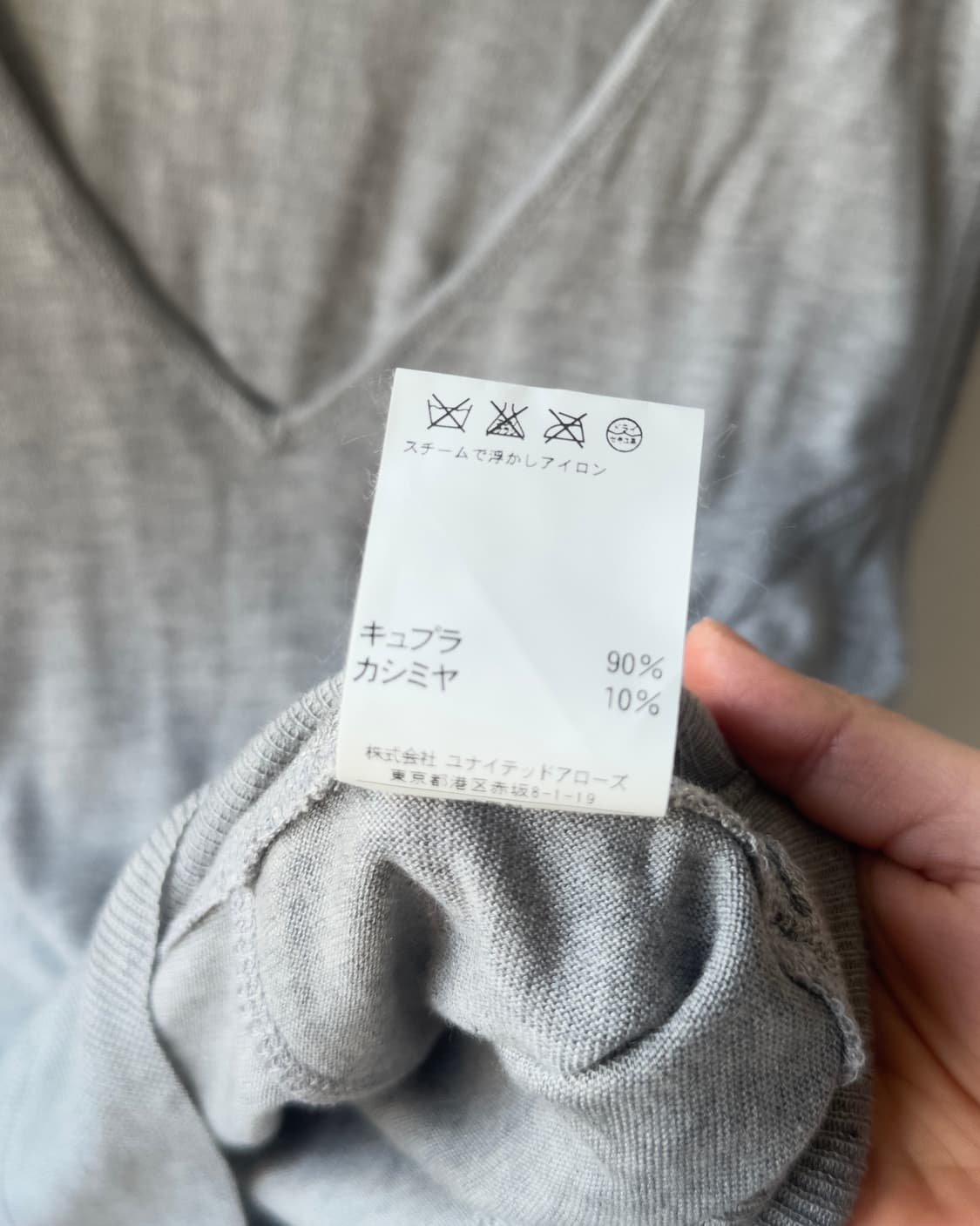 [UNITED ARROWS] thin cloth knit 상품이미지7