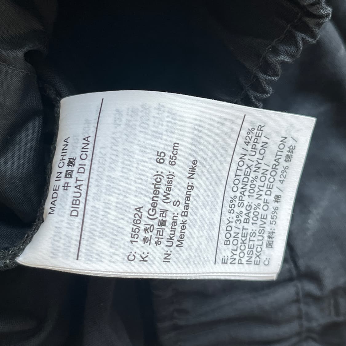 나이키 조던플라이트 카고팬츠 상품이미지5