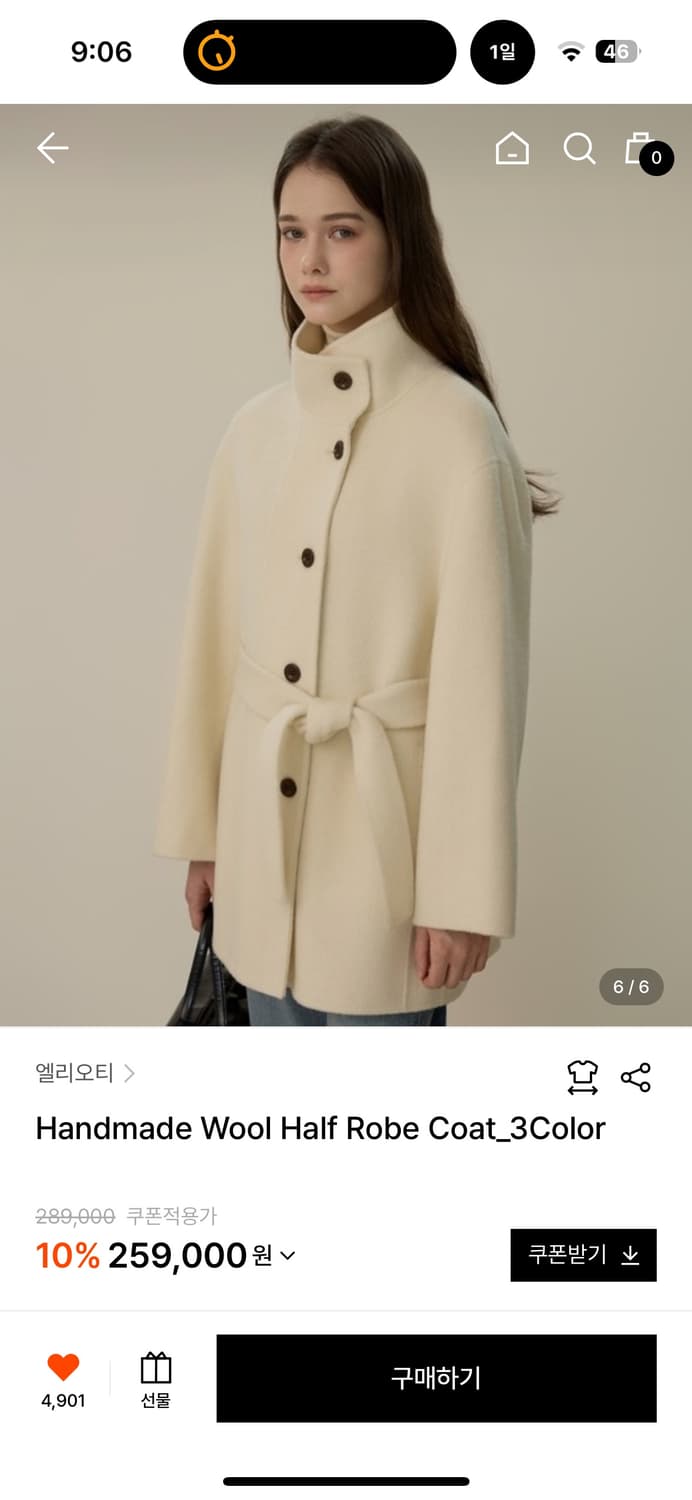 엘리오티 핸드메이드 울 하프 로브 코트 아이보리 (1회 단시간 착용) 상품이미지2