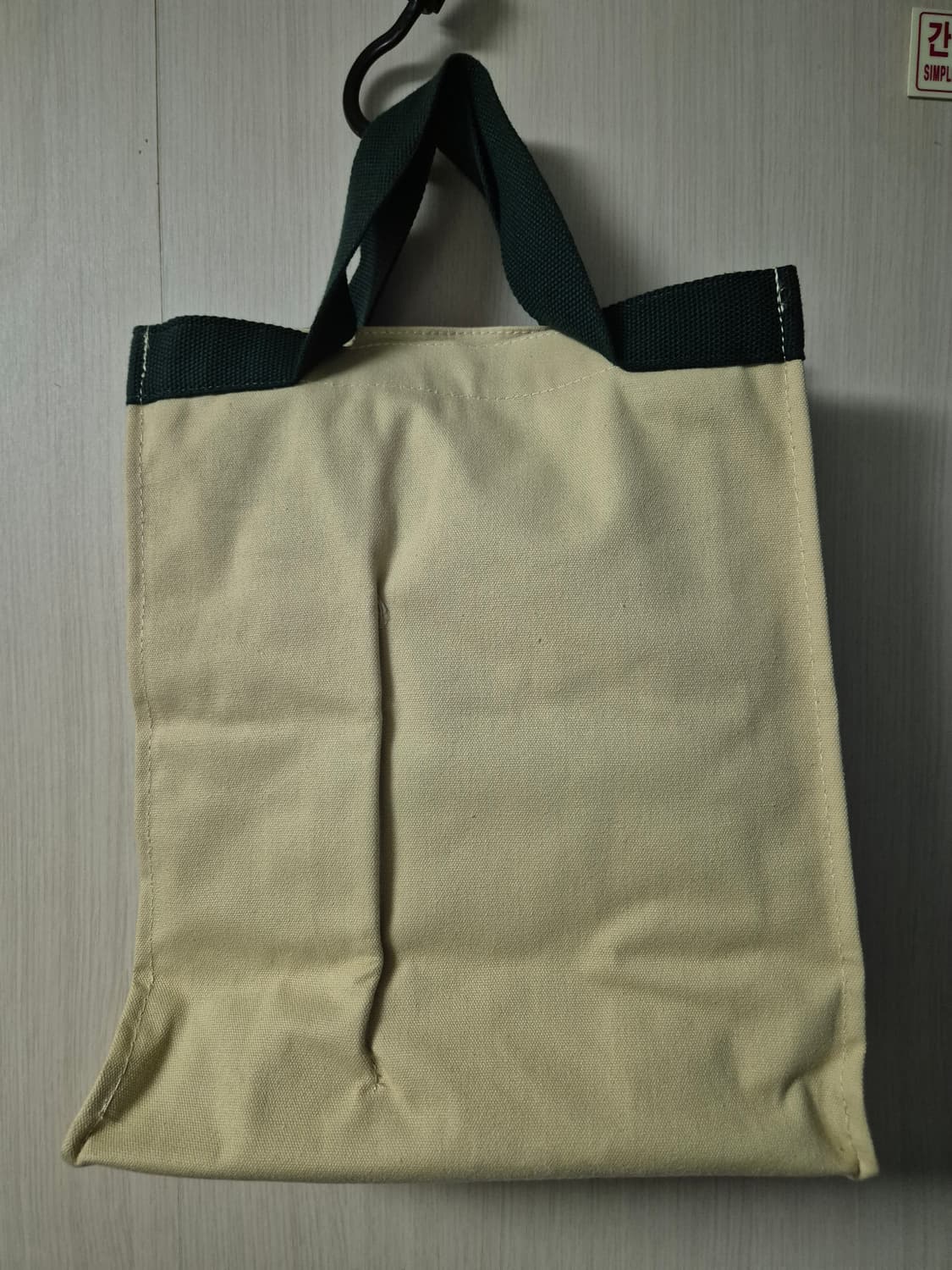 스타벅스 캔버스 쇼퍼백 상품이미지2