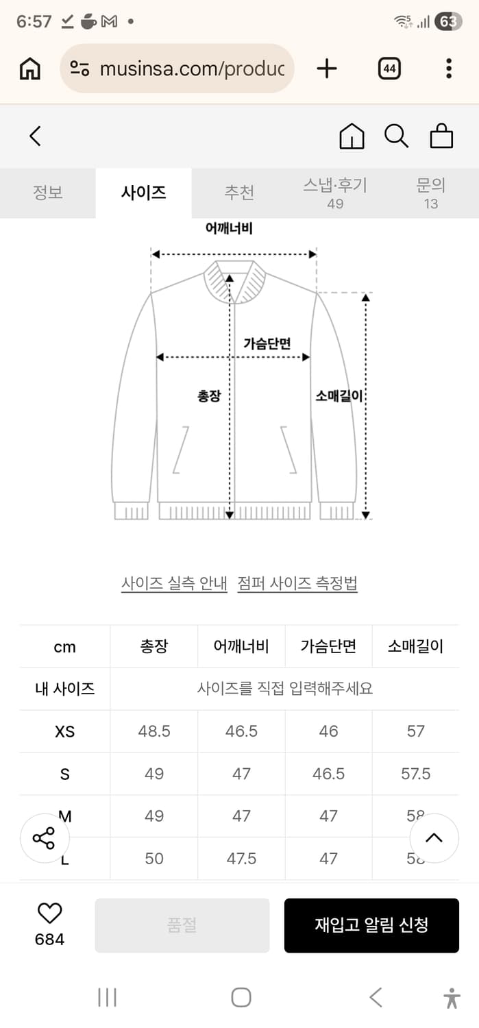 [새제품S, L] 아디다스 아딜레늄 시즌2 바이커 하이넥 자켓 블랙 상품이미지10