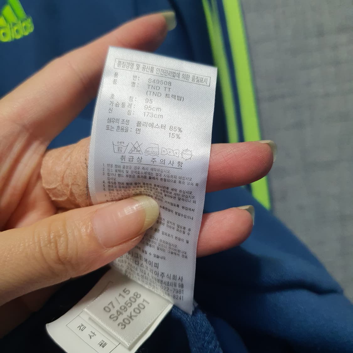 아디다스 남성 트랙탑 져지  상품이미지4