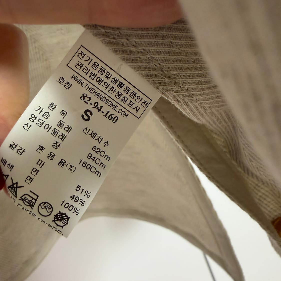 🏷️폼스튜디오 헤링본 베스트 상품이미지5