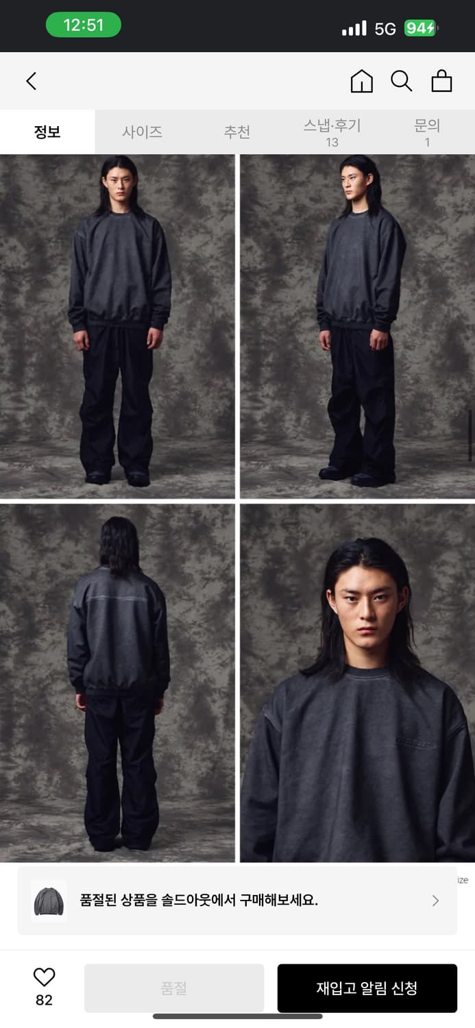 Esfai Sweat Shirt Pigment Grey 상품이미지8